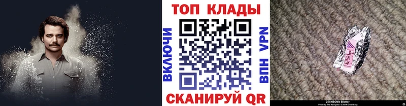 Наркошоп купить Каннабис A PVP КОКАИН АМФЕТАМИН Меф Галлюциногенные грибы ГАШИШ Шумерля