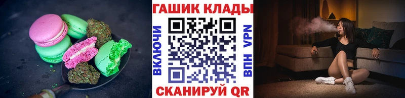 Купить где  Шумерля  Печенье с ТГК марихуана 