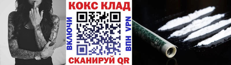 COCAIN Columbia  Купить закладки  Шумерля 