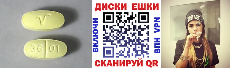 Купить закладки  Шумерля  Экстази mix 
