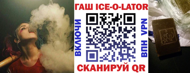 Купить где  Шумерля  Гашиш убойный 