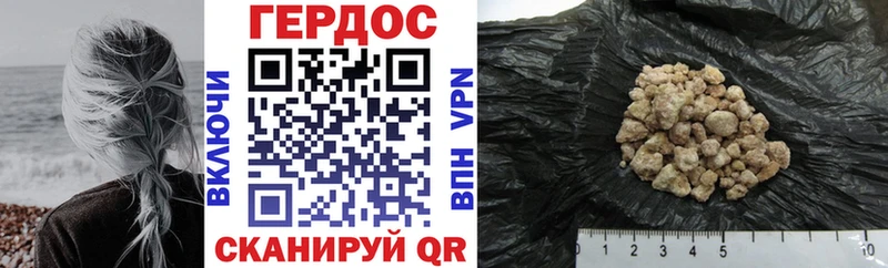 Купить закладки  Шумерля  Героин VHQ 