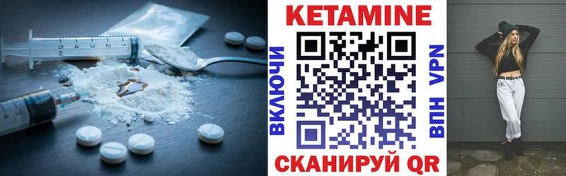 КЕТАМИН ketamine  Купить  Шумерля 