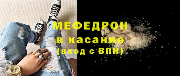 эйфоретик Каменск-Шахтинский