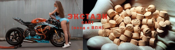 кристаллы Инсар