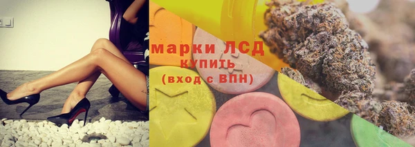 кристаллы Инсар