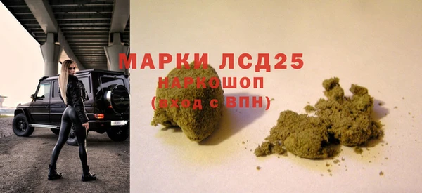 кристаллы Инсар