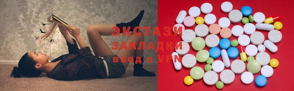 гашиш Инта