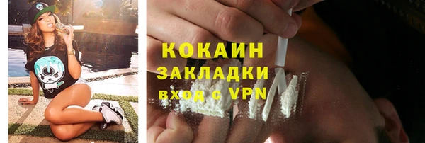 кристаллы Инсар