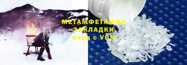 кристаллы Инсар