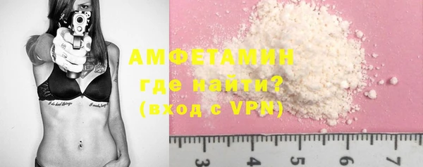 эйфоретик Каменск-Шахтинский