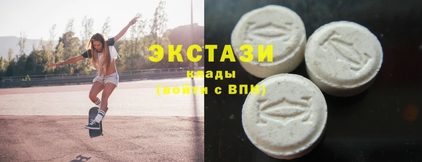 кристаллы Инсар