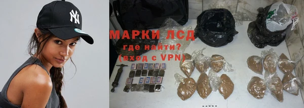 гашиш Инта