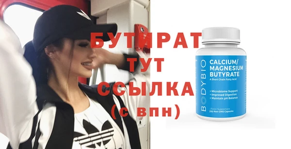кристаллы Инсар