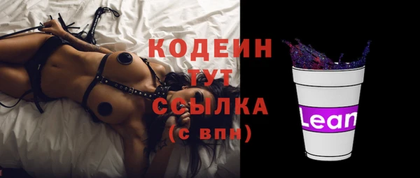 гашиш Инта
