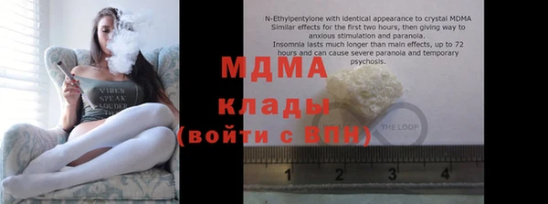 гашиш Инта