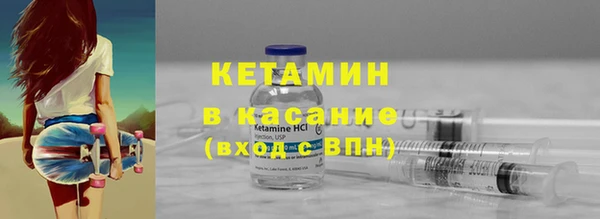 кристаллы Инсар