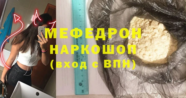 а пвп мука Иннополис