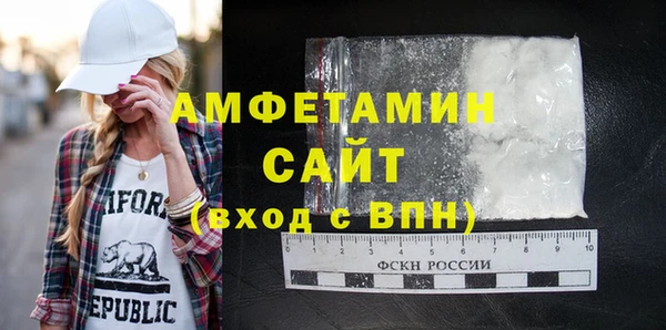 кристаллы Инсар