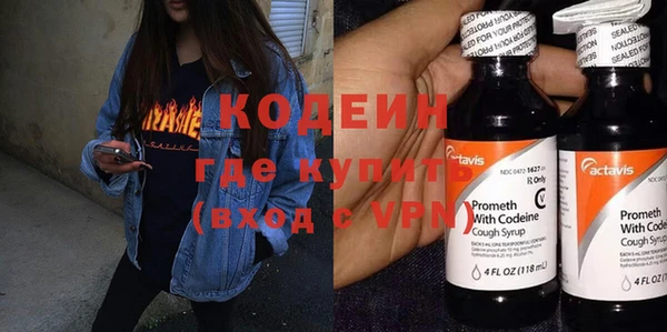 эйфоретик Каменск-Шахтинский