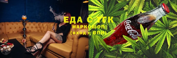гашиш Каменногорск