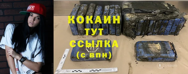 гашиш Инта