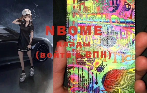 гашиш Инта