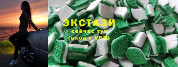 кристаллы Инсар