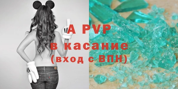 а пвп мука Иннополис