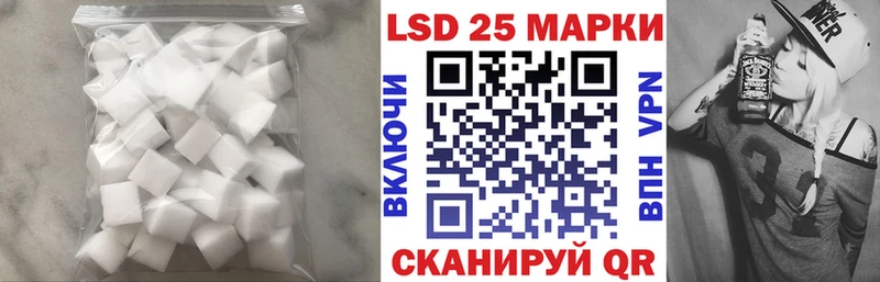 Лсд 25 экстази кислота  Купить  Шумерля 