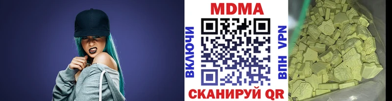 Купить закладки  Шумерля  MDMA VHQ 