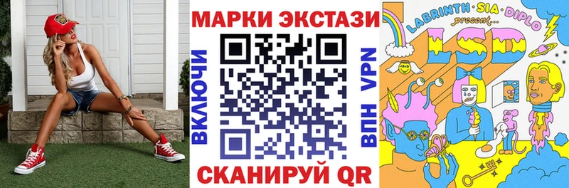 Марки N-bome 1500мкг  Купить где  Шумерля 